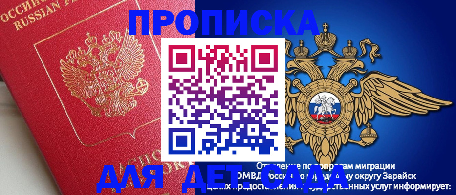 прописка в квартире в Кореновске