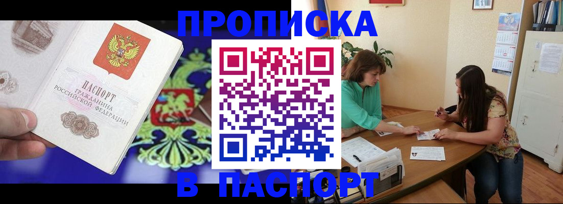 регистрация для школы в Кореновске